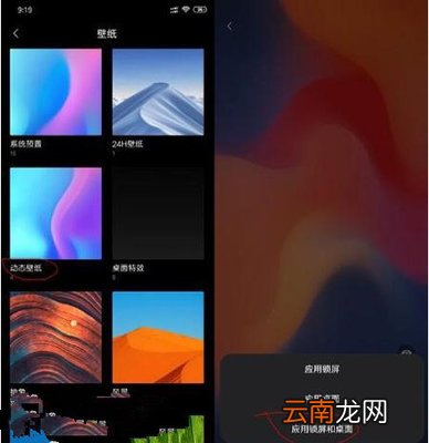 网红时间转盘教程
