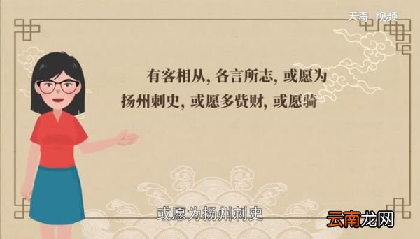 腰缠万贯中的一贯是什么意思腰缠万贯中的一贯是什么意思