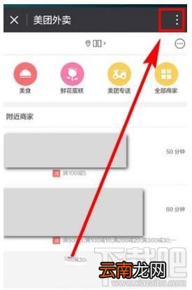 微信小程序怎么显示在聊天顶部，又如何取消聊天置顶