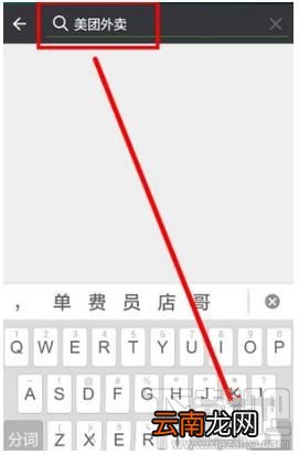 微信小程序怎么显示在聊天顶部，又如何取消聊天置顶
