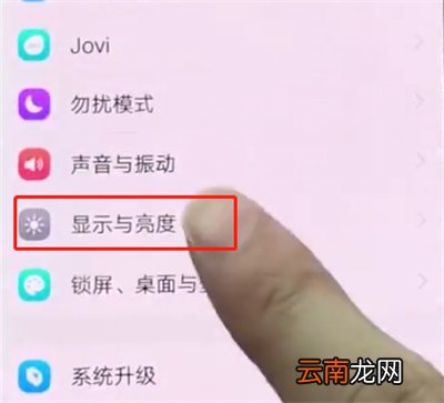 vivonex中设置字体大小的简单步骤