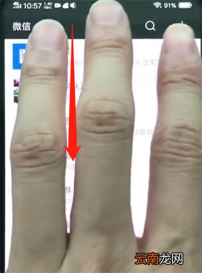vivonex中开启分屏的简单步骤