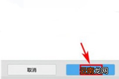 微盘怎么移动文件