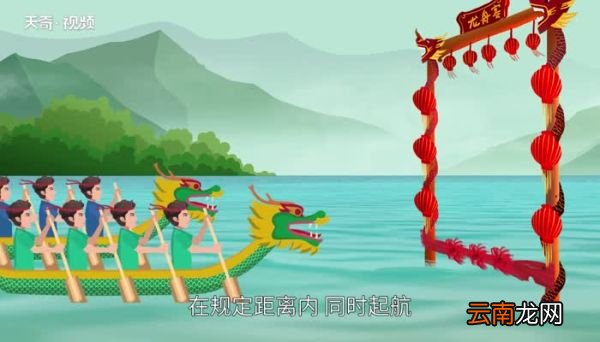 赛龙舟活动一般在一年中的什么时候举行 赛龙舟活动一般在什么时候举行