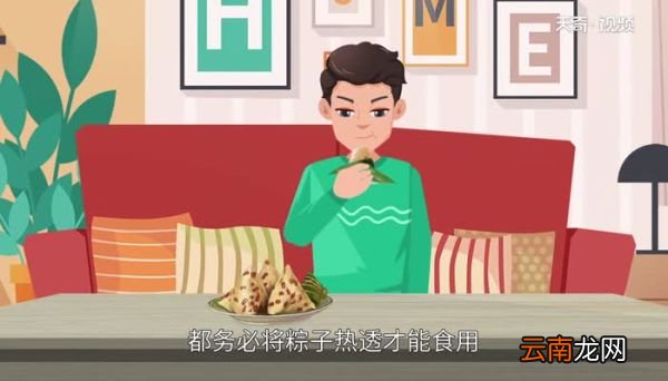 粽子怎么加热 熟的粽子怎么加热