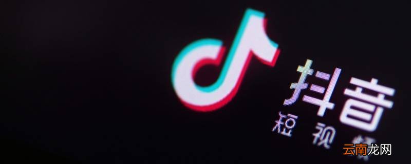 抖音前三个分享人是什么意思