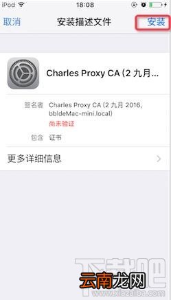 苹果系统跳一跳怎么刷分 微信跳一跳ios系统刷分方法