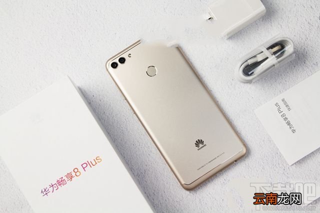 畅享8和畅享8Plus哪个好？ 华为畅享8 Plus与畅享8区别对比