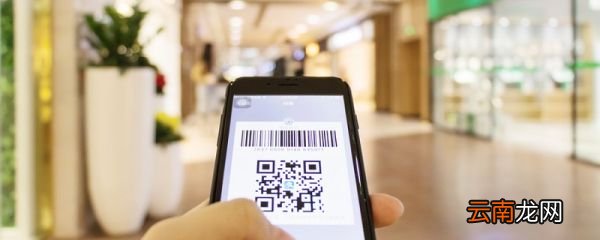 银联二维码支付属于刷卡还是什么 银联二维码支付是什么意思