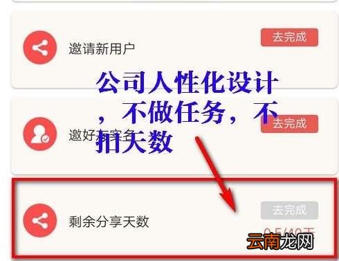 恋窝中发朋友圈具体操作步骤