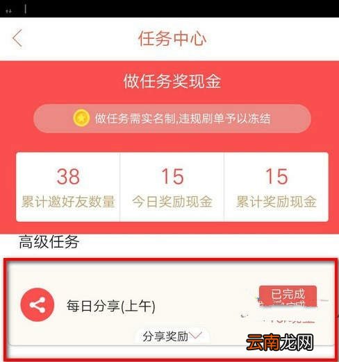 恋窝中发朋友圈具体操作步骤