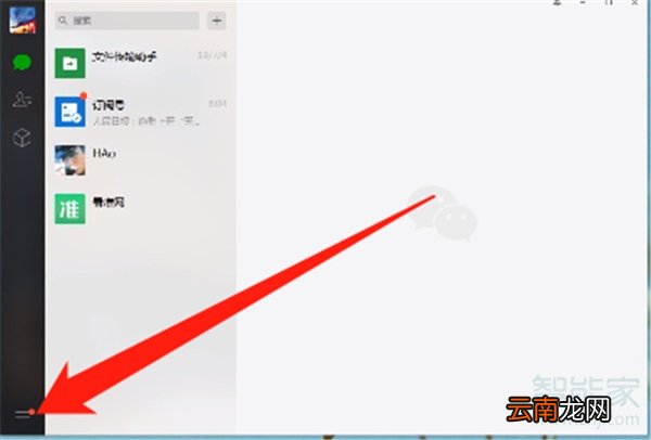 微信聊天记录视频过期怎么恢复