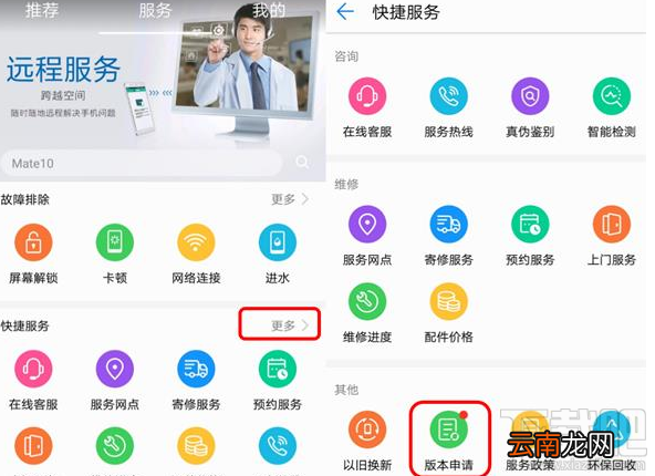 华为Mate 10系统EMUI 8.0.0.128SP2版本怎么样？值得更新吗？
