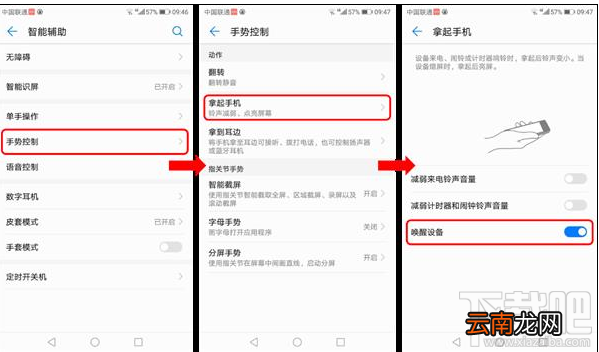 华为Mate 10系统EMUI 8.0.0.128SP2版本怎么样？值得更新吗？