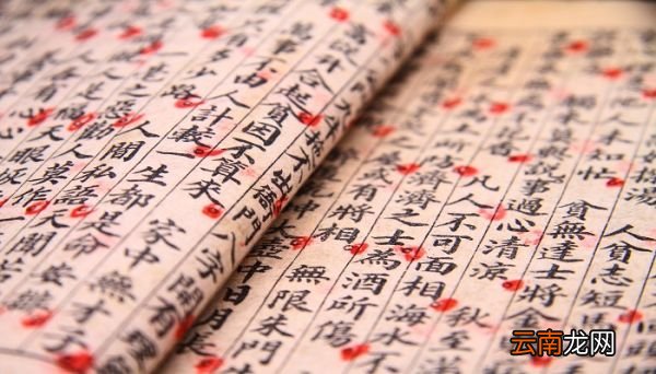 伐竹取道中的道是什么意思 伐竹取道的翻译