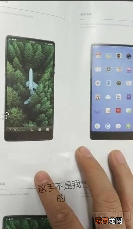 锤子2018春季新品发布会直播地址