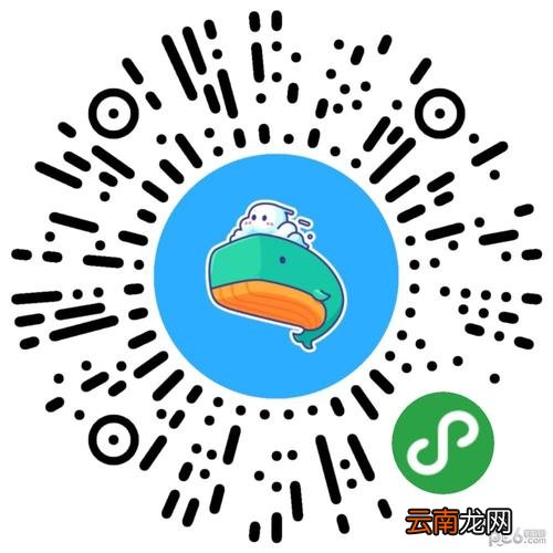 漫游鲸中取消订单具体操作步骤