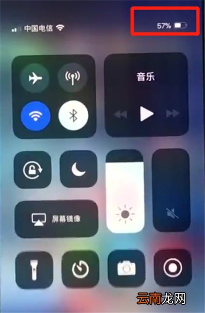 iphonex中设置电量百分比的简单步骤