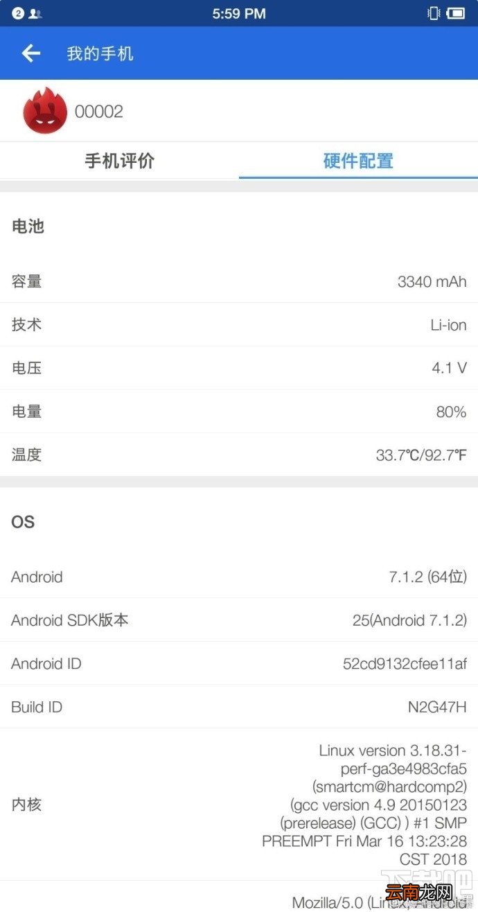 坚果手机2怎么样，坚果2配置参数部分曝光