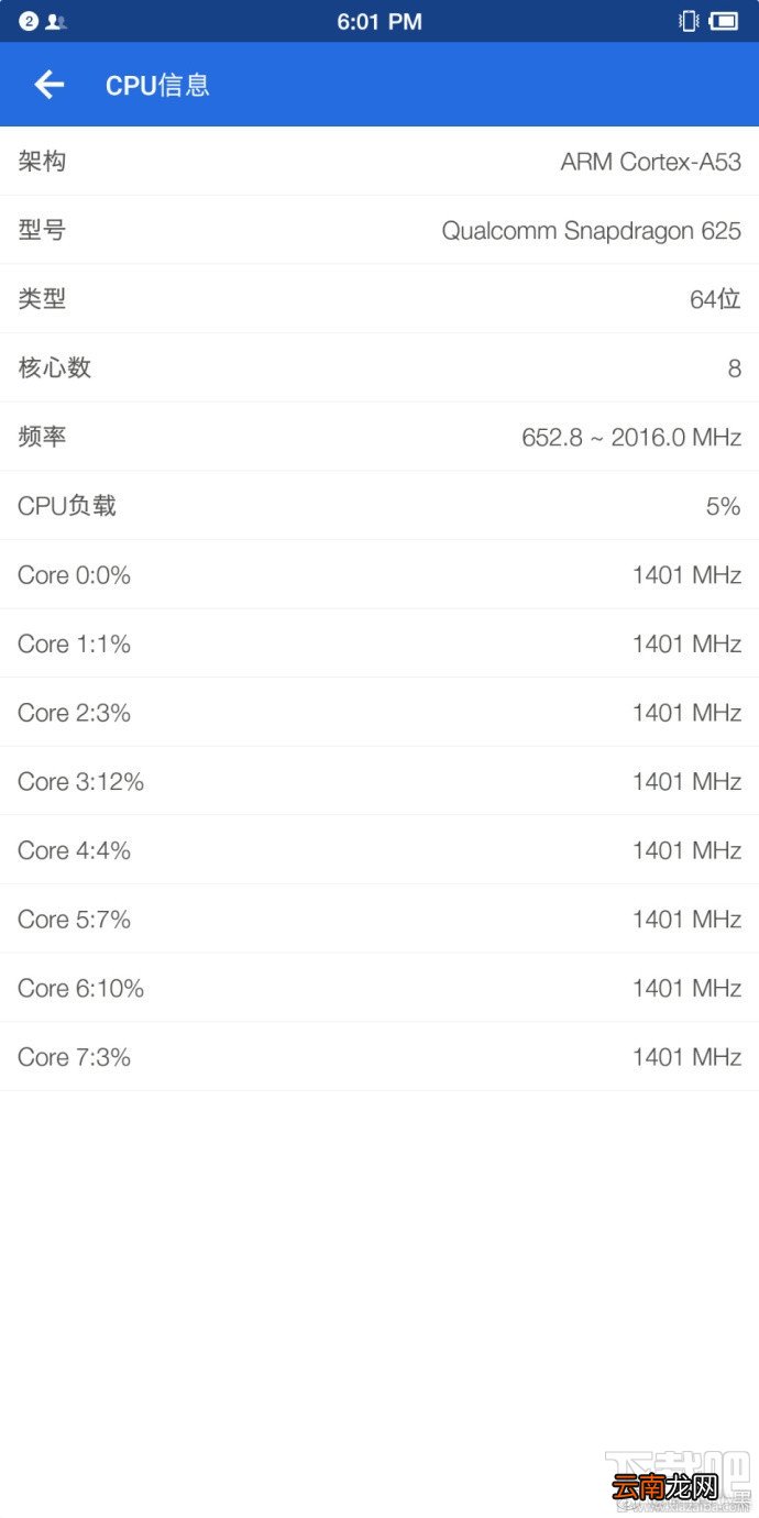坚果手机2怎么样，坚果2配置参数部分曝光
