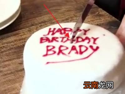 生日蛋糕怎么切