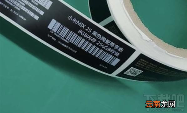 小米mix2s发布会视频直播地址
