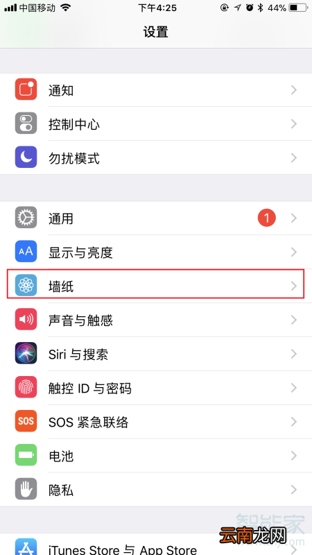 iphonexr动态锁屏怎么设置