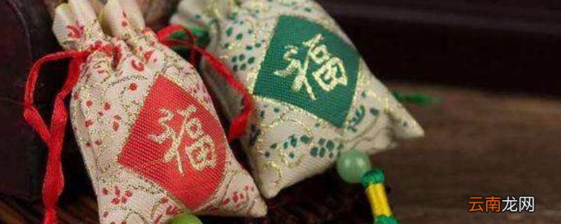 绣香囊是什么意思