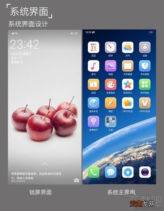 OPPO R15刘海适配有问题吗?OPPO R15系统评测