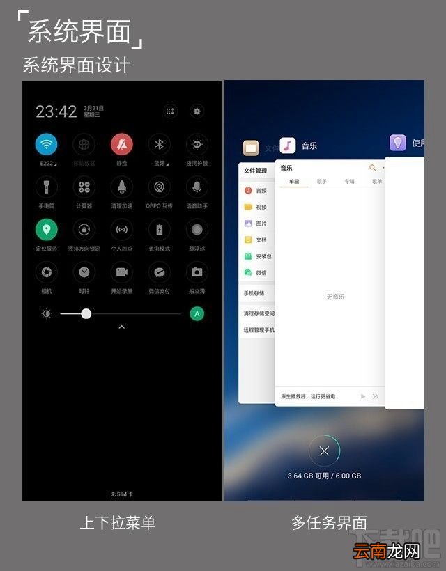 OPPO R15刘海适配有问题吗?OPPO R15系统评测