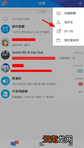 tim怎么提取文字