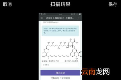 tim怎么提取文字