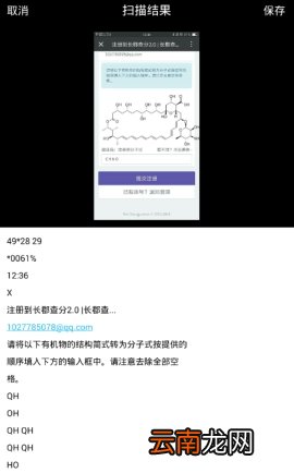 tim怎么提取文字