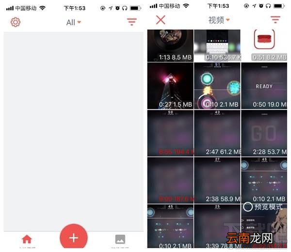 iphone铃声怎么设置成自己的音乐?