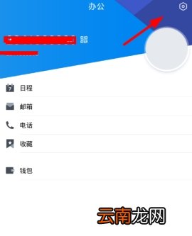 tim怎么截图