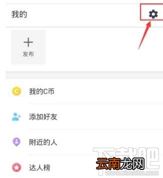 相机360怎么导出照片，通过云相册导出相片的方法
