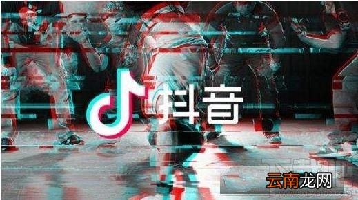 抖音怎么绑定手机号码