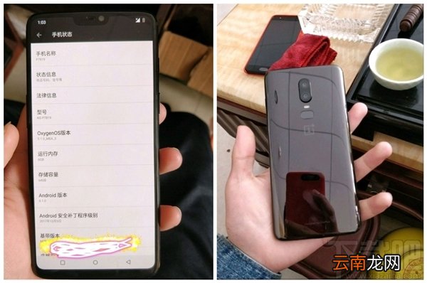 一加6配置怎么样?