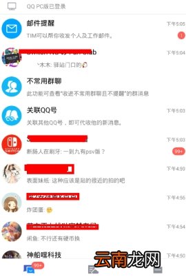 tim怎么添加表情包