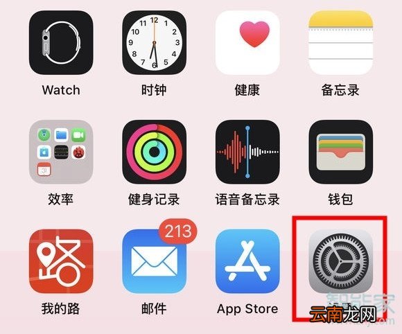 iphone按键音怎么调大小