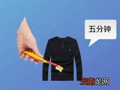 双面胶粘衣服上用什么办法能洗掉