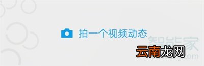 微信怎么发泡泡