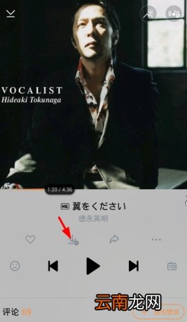 虾米音乐铃声设置在哪