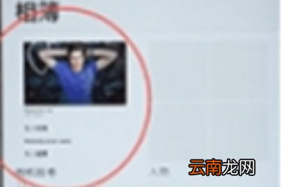虾米音乐歌词怎么下载