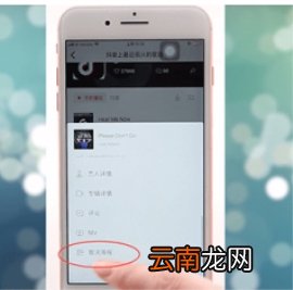 虾米音乐歌词怎么下载