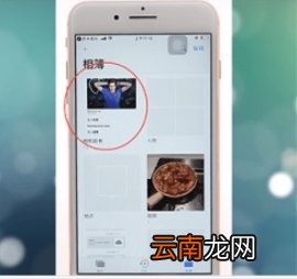 虾米音乐歌词怎么下载