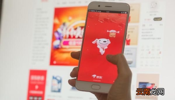 手机京东上怎么解绑银行卡 京东购物如何解绑银行卡
