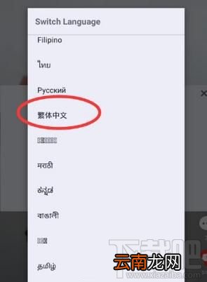 抖音国际版怎么切换语言，如何换中文显示？