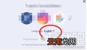 抖音国际版怎么切换语言，如何换中文显示？