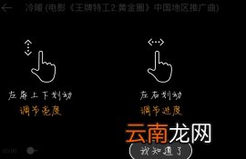 虾米音乐怎么看mv